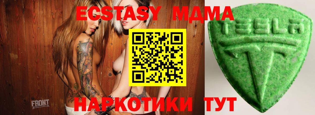 Экстази круглые Баксан