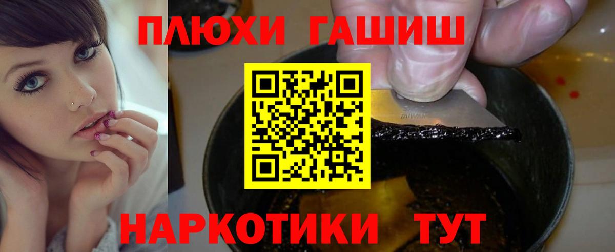 Гашиш убойный Баксан