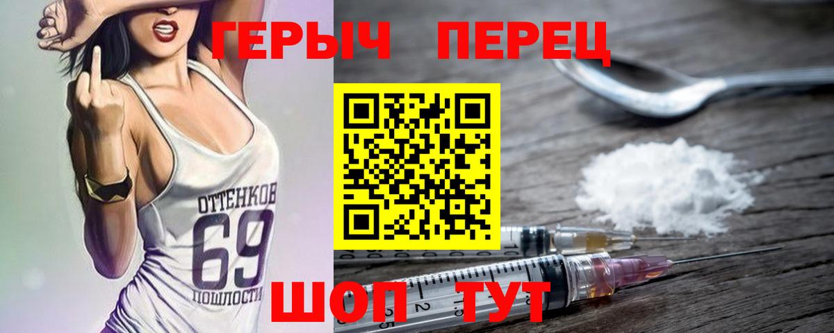 Героин белый Баксан