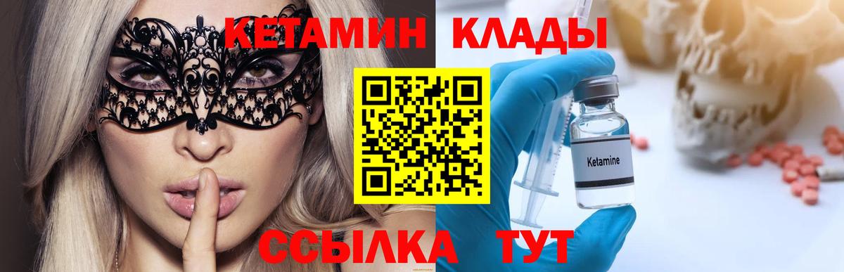 Баксан  дарк нет официальный сайт  Кетамин VHQ  Вход с VPN  КЕТАМИН ketamine 