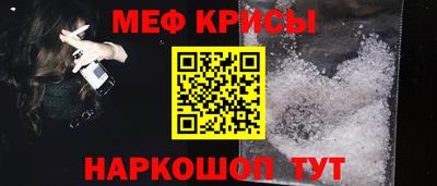 спиды Белореченск