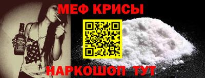 COCAINE Бердск