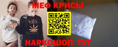 COCAINE Бердск