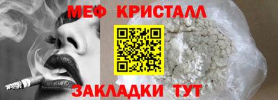 спиды Белореченск