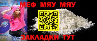 2c-b Белорецк