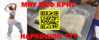 COCAINE Бердск
