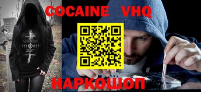 2c-b Белорецк