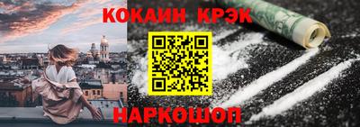 спиды Белореченск