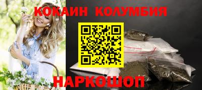 спиды Белореченск