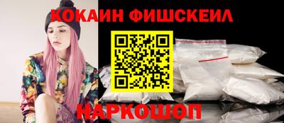 спиды Белореченск