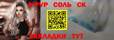 COCAINE Бердск