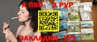 COCAINE Бердск