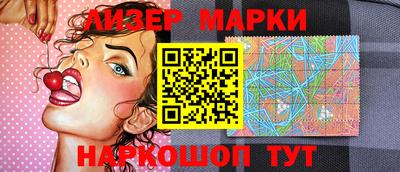 2c-b Белорецк