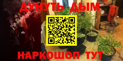 спиды Белореченск