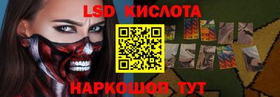 2c-b Белорецк