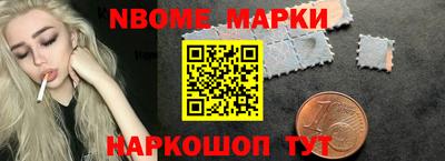 2c-b Белорецк