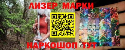 спиды Белореченск