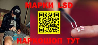 спиды Белореченск