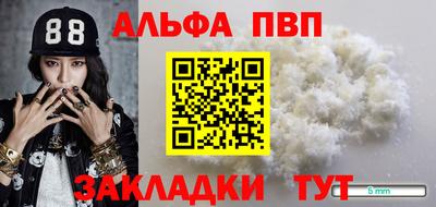 спиды Белореченск