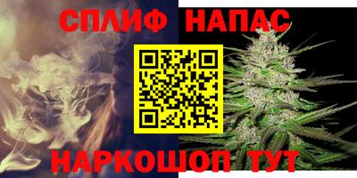 COCAINE Бердск