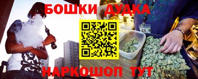 2c-b Белорецк