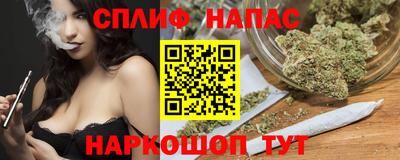 спиды Белореченск