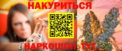 2c-b Белорецк