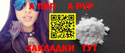 спиды Белореченск