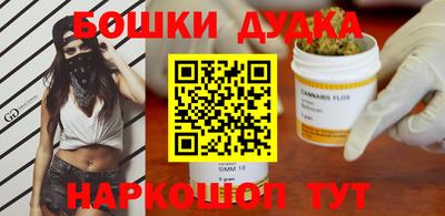 COCAINE Бердск