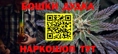 COCAINE Бердск