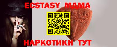 COCAINE Бердск