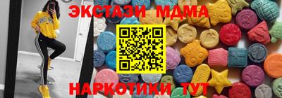 COCAINE Бердск