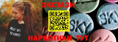 2c-b Белорецк