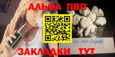 спиды Белореченск