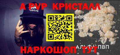 2c-b Белорецк
