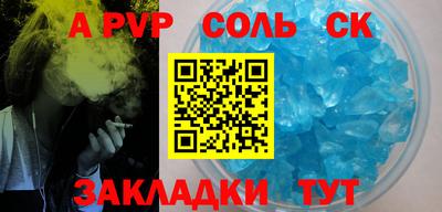 2c-b Белорецк