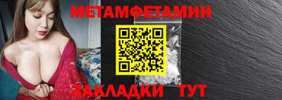 2c-b Белорецк