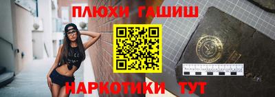 2c-b Белорецк