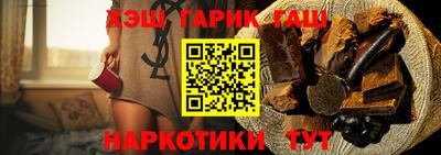 спиды Белореченск