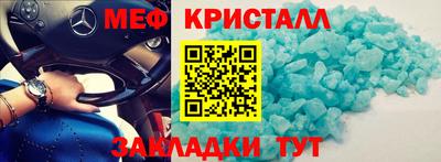 спиды Белореченск