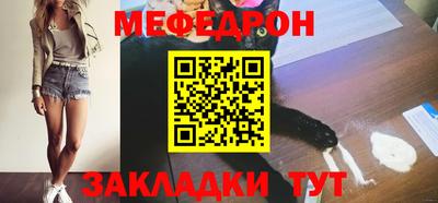 спиды Белореченск
