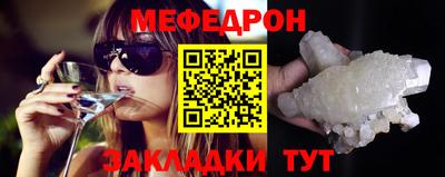 2c-b Белорецк
