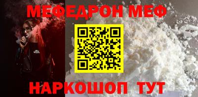 спиды Белореченск