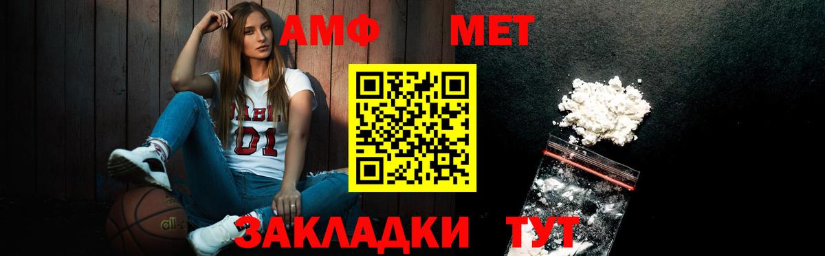 Первитин Декстрометамфетамин 99.9%  Первитин  Вход с VPN  Баксан  Первитин Декстрометамфетамин 99.9% 