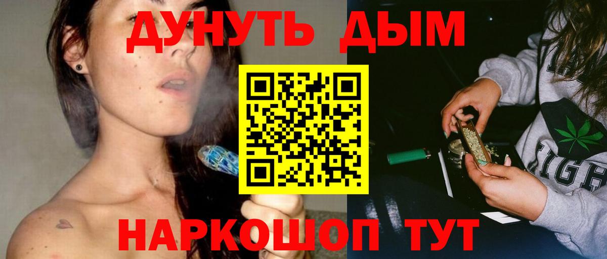 Шишки марихуана AK-47 Баксан